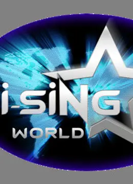 《i-SiNG我星我唱 中国站》：一个普通人的音乐梦，被营销号硬是搞成了流水账？