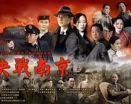 《决战南京》：谍战的“压抑”与“绝杀”！看我军如何智斗日寇，这绝对是国产战争片的良心之作！