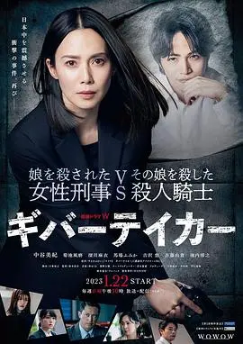 《LIFE2 给予者接受者》：人性有多深，这剧就有多敢！给你看透人心最真实的模样。