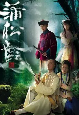 《画舫风云国语》：老上海的纸醉金迷，看完只想说一句‘活该’！