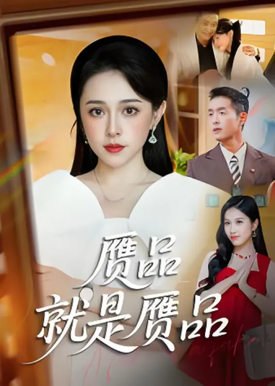 《赝品就是赝品》：比“美食文化”还诱人的秘密，这部纪录片让你窥探艺术圈的“潜规则”！