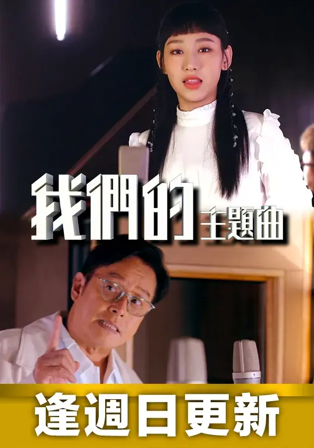 我们的主题曲：笑出腹肌！这搞笑片段，够我笑一年！