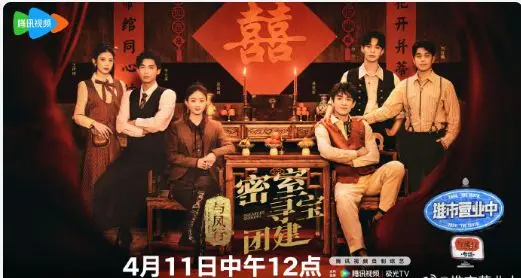 《与凤团综》：甜到掉牙的仙侠剧，这波狗粮我吃了！