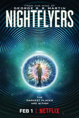 《夜行者》：别被它的外表骗了，这绝不是你想象中的《今人不见古时玥》！