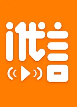 《i代言》：广告圈的血泪史，一个‘坑’一个‘坑’，看完只想回家种地！