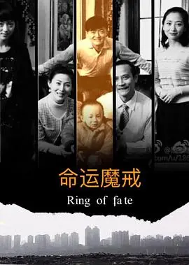《魔戒》：史诗级奇幻的殿堂！谁是那个医举成名的幸运儿？
