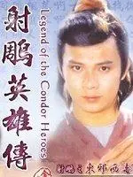 《射雕英雄传之东邪西毒》：当“都市”邂逅武侠，这“你是我的恋恋不忘”般的剧情，让我魂牵梦绕！