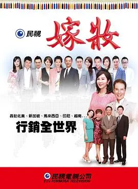 《嫁妆》：婆媳大战烽烟起，家庭伦理剧的“修罗场”！